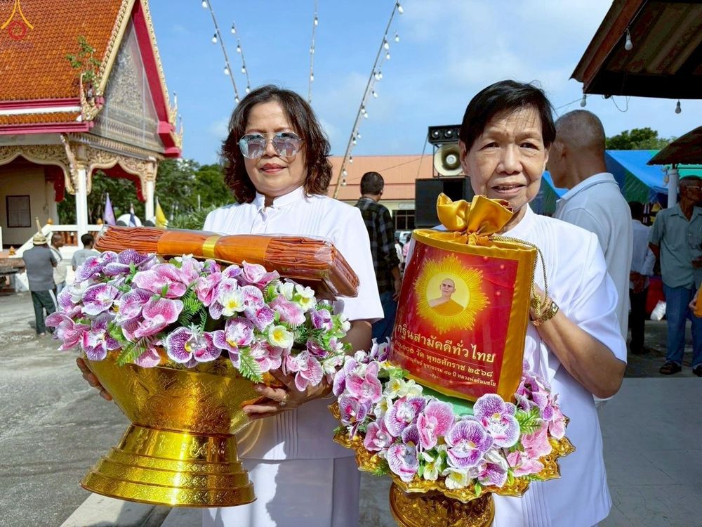 ภาพ No.270030:วันที่ 12 ตุลาคม พ.ศ. 2568 พิธีทอดกฐินสามัคคีทั่วไทย ณ วัดลาดสะแก อ.บางเลน จ.นครปฐม โดยคณะศิษยานุศิษย์ บูชาธรรม 81 ปี หลวงพ่อธัมมชโย