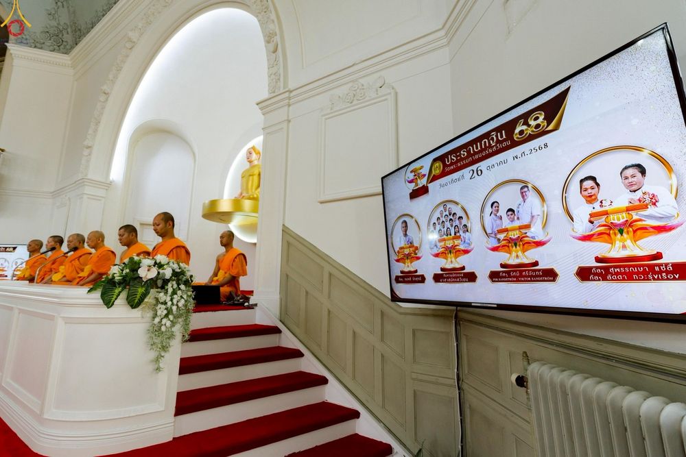 ภาพ No.269172:วันอาทิตย์ที่ 26  ตุลาคม พ.ศ. 2568 พิธีทอดกฐินวัดพระธรรมกายนอร์ธสวีเดน ประเทศสวีเดน 