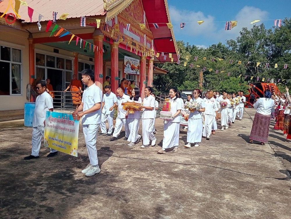 ภาพ No.173434:พิธีทอดกฐิน ณ วัดหนองสะแกกวน ต.ส้มป่อย อ.โนนดินแดง จ.บุรีรัมย์ ในโครงการกฐินสามัคคีทั่วไทย 30,000 วัด บูชาธรรม 80 ปี หลวงพ่อธัมมชโย โดยคณะศิษยานุศิษย์วัดพระธรรมกาย วันที่ 31 ตุลาคม พ.ศ. 2567