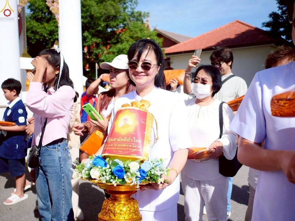 ภาพ No.277973:วันที่ 19 ตุลาคม พ.ศ. 2568 พิธีทอดกฐินสามัคคีทั่วไทย ณ วัดสระสี่เหลี่ยม อ.ดอนตูม จ.นครปฐม โดยคณะศิษยานุศิษย์ บูชาธรรม 81 ปี หลวงพ่อธัมมชโย