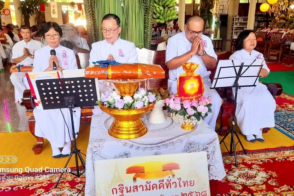 ภาพ No.268863:วันที่ 12 ตุลาคม พ.ศ. 2568 พิธีทอดกฐินสามัคคีทั่วไทย ณ วัดกุดขมิ้น อำเภอสูงเนิน จังหวัดนครราชสีมา โดยคณะศิษยานุศิษย์ บูชาธรรม 81 ปี หลวงพ่อธัมมชโย