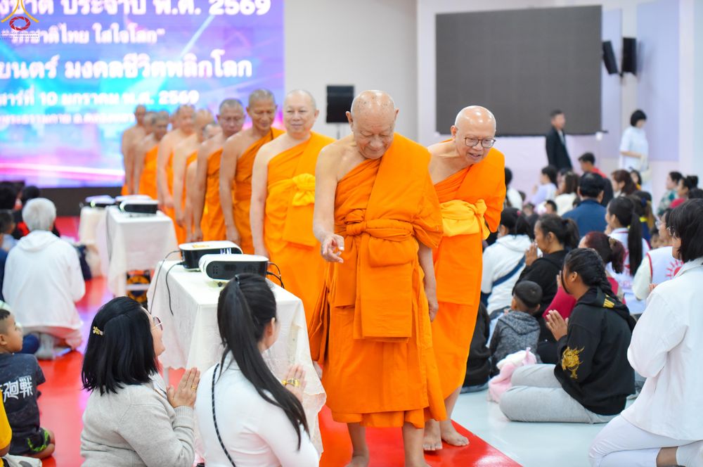 ภาพ No.291648:วันที่ 10 มกราคม พ.ศ. 2569  วันเด็กแห่งชาติ ปีที่ 8 ณ วัดพระธรรมกาย จ.ปทุมธานี