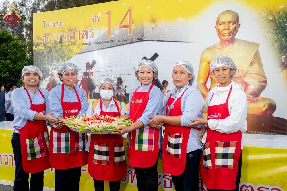 ภาพ No.288279:วันที่ 5 มกราคม พ.ศ. 2569 พิธีถวายภัตตาหารเป็นสังฆทาน แด่พระธรรมยาตรา ในโครงการธรรมยาตรา กตัญญูบูชา มหาปูชนียาจารย์ พระมงคลเทพมุนี(สด จนฺทสโร) พระผู้ปราบมาร อนุสรณ์สถาน 7 แห่ง ปีที่ 14 ณ อนุสรณ์สถานมหาวิหารพระมงคลเทพมุนี (โลตัสแลนด์) อ.สองพี่น้อง จ.สุพรร