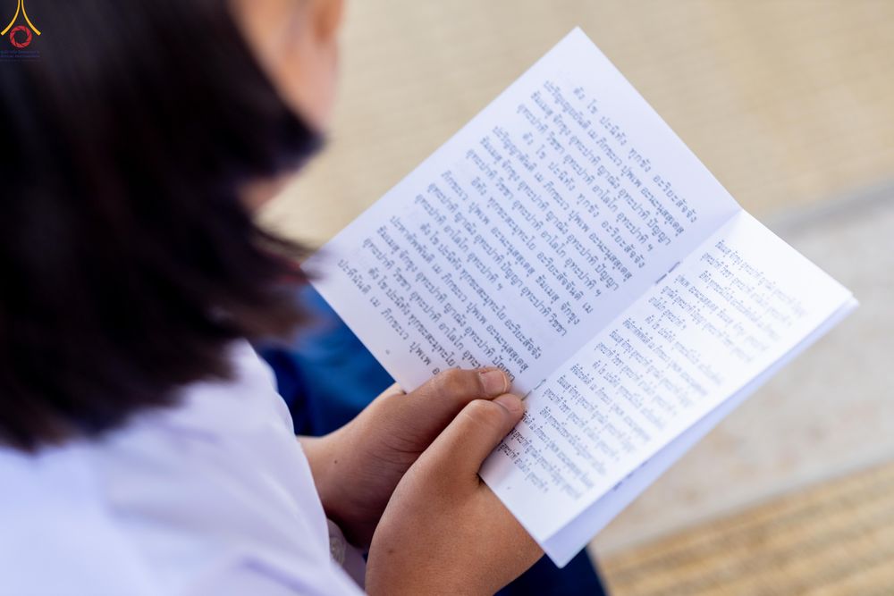 ภาพ No.293315:วันที่ 12 มกราคม พ.ศ. 2569 พิธีทอดผ้าป่าทำนุบำรุงศาสนสถาน ณ วัดพรสวรรค์ อ.สองพี่น้อง จ.สุพรรณบุรี ในโครงการธรรมยาตรา กตัญญูบูชา มหาปูชนียาจารย์ พระมงคลเทพมุนี(สด จนฺทสโร) พระผู้ปราบมาร อนุสรณ์สถาน 7 แห่ง ปีที่ 14