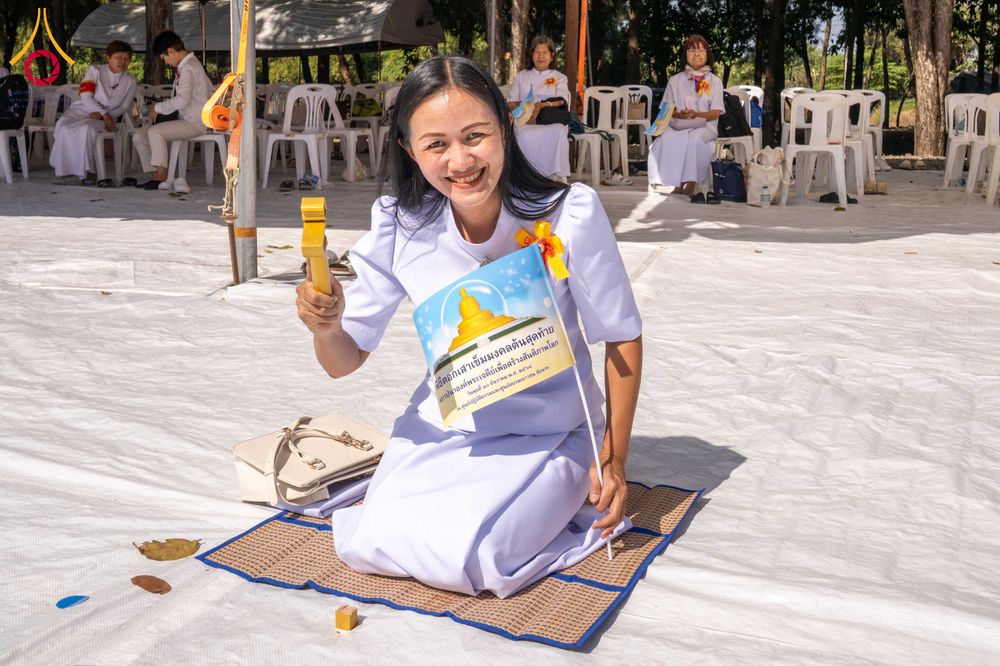 ภาพ No.285826:วันพุธที่ 10 ธันวาคม พ.ศ.2568  พิธีตอกเสาเข็มมงคลต้นสุดท้าย รองรับองค์พระเจดีย์เพื่อสร้างสันติภาพโลก ณ ศูนย์ปฏิบัติธรรมและศูนย์อบรมเยาวชน ชัยนาท