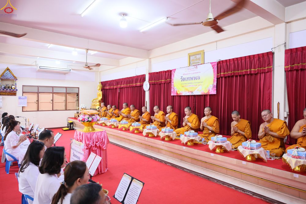 ภาพ No.291582:วันที่ 9 มกราคม พ.ศ. 2569 พิธีทอดผ้าป่าทำนุบำรุงศาสนสถาน ณ วัดเทพพล แขวงบางพรม เขตตลิ่งชัน กรุงเทพมหานคร ในโครงการธรรมยาตรา กตัญญูบูชา มหาปูชนียาจารย์ พระมงคลเทพมุนี(สด จนฺทสโร) พระผู้ปราบมาร อนุสรณ์สถาน 7 แห่ง ปีที่ 14