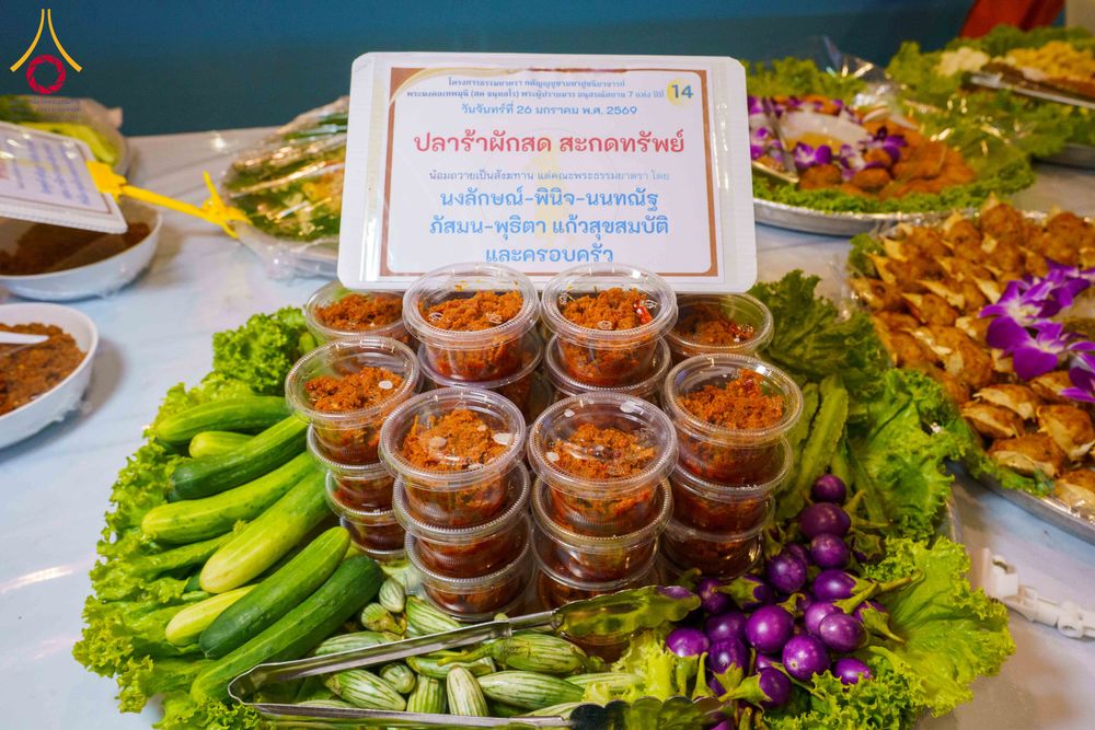 ภาพ No.303161:วันที่ 26 มกราคม พ.ศ. 2569 พิธีถวายภัตตาหารเป็นสังฆทาน แด่พระธรรมยาตรา ณ วัดพระธรรมกาย  จังหวัดปทุมธานี ในโครงการธรรมยาตรา กตัญญูบูชา มหาปูชนียาจารย์ พระมงคลเทพมุนี(สด จนฺทสโร) พระผู้ปราบมาร อนุสรณ์สถาน 7 แห่ง ปีที่ 14