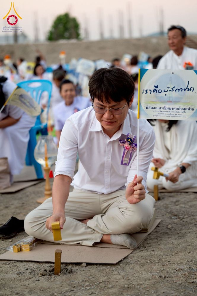 ภาพ No.275212:วันอาทิตย์ที่ 30 พฤศจิกายน พ.ศ. 2568 พิธีตอกเสาเข็ม "สร้างองค์พระเจดีย์เพื่อสร้างสันติภาพโลก" ต้นสุดท้าย ณ ศูนย์ปฏิบัติธรรมระยอง (บ้านช่องลม)