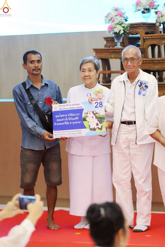 ภาพ No.241540:วันเสาร์ที่ 23 สิงหาคม พ.ศ. 2568 พิธีบุพเปตพลีนานาชาติ ปีที่ 12 ณ ศูนย์ปฏิบัติธรรมภาคใต้ อ.บางกล่ำ จ.สงขลา