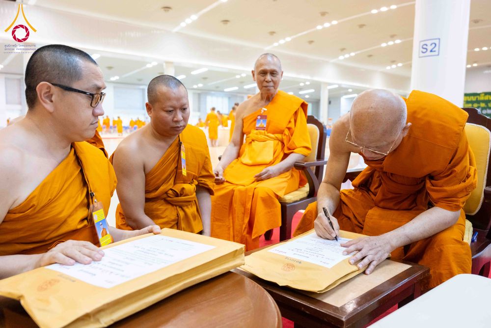 ภาพ No.309465:วันที่ 12 กุมภาพันธ์ พ.ศ. 2569 การสอบบาลีสนามหลวง ประจำปี 2569 ประโยค 1-2, ป.ธ.3/ ประโยค บ.ศ.1-2, บ.ศ.3 ณ สนามสอบประจำจังหวัดปทุมธานี แห่งที่ 2  วัดพระธรรมกาย อ.คลองหลวง จ.ปทุมธานี