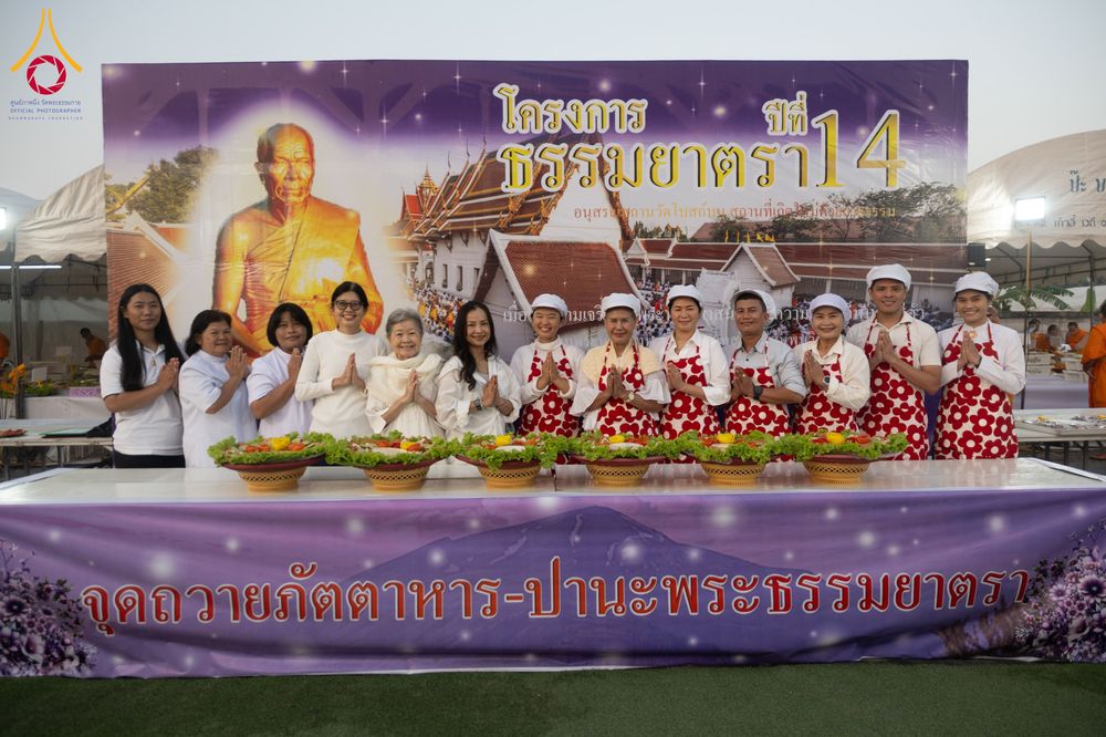 ภาพ No.294791:วันที่ 15 มกราคม พ.ศ. 2569 พิธีถวายภัตตาหารเป็นสังฆทาน แด่พระธรรมยาตรา ณ วัดโบสถ์บน ต.บางคูเวียง จ.นนทบุรี อนุสรณ์สถานลำดับที่ 4 สถานที่เกิดด้วยกายธรรม ในโครงการธรรมยาตรา กตัญญูบูชา มหาปูชนียาจารย์ พระมงคลเทพมุนี(สด จนฺทสโร) พระผู้ปราบมาร อนุสรณ์สถาน 7 แ
