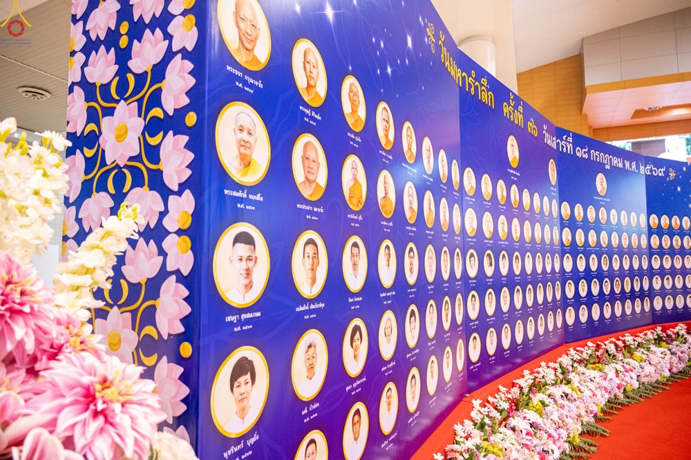 ภาพ No.339583:วันที่ 18 กรกฎาคม พ.ศ.2569 วันมหารำลึก ครั้งที่ 36 ณ ห้องแก้วสารพัดนึก 1 วัดพระธรรมกาย