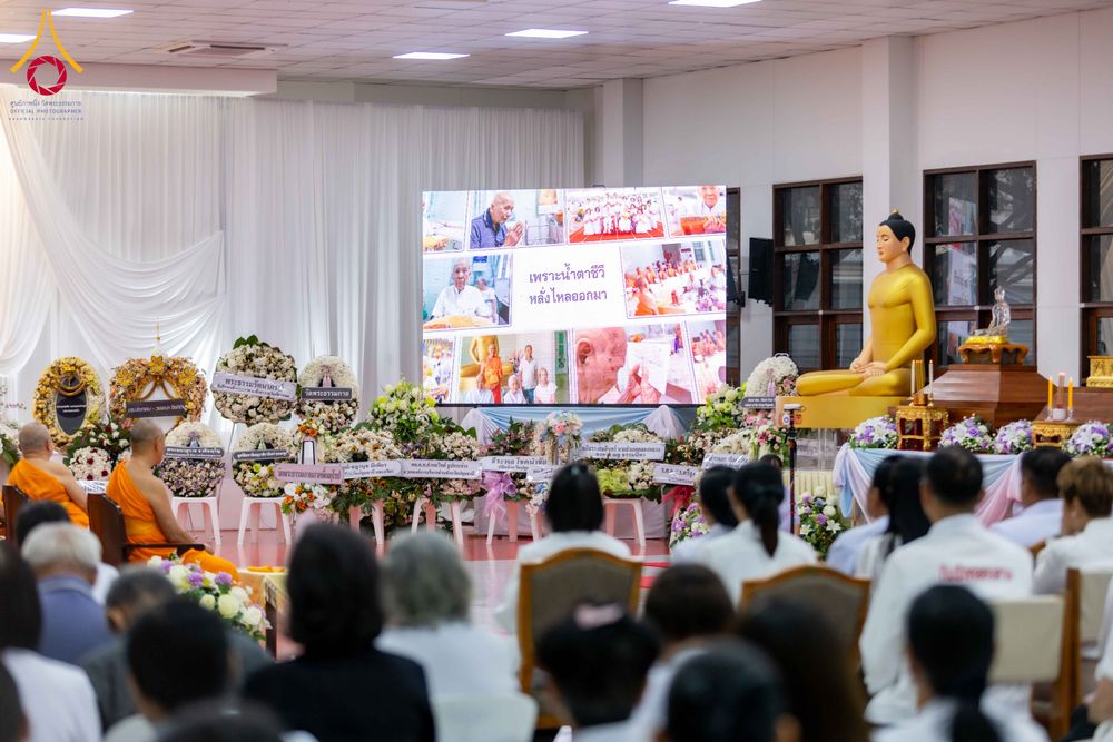 ภาพ No.316148:วันศุกร์ที่ 27 มีนาคม พ.ศ. 2569 พิธีบำเพ็ญกุศล คุณพ่อณรงค์ จินตมากุล  สิริอายุ 99 ปี 11 เดือน โยมบิดา พระครูปลัดรัตนวีรวัฒน์ (รังสฤษดิ์ อิทฺธิจินตโก) ที่ปรึกษาเจ้าคณะจังหวัดปทุมธานี เจ้าอาวาสวัดพระธรรมกาย  ณ ห้องปลูกศรัทธา 2 วัดพระธรรมกาย ปทุมธานี