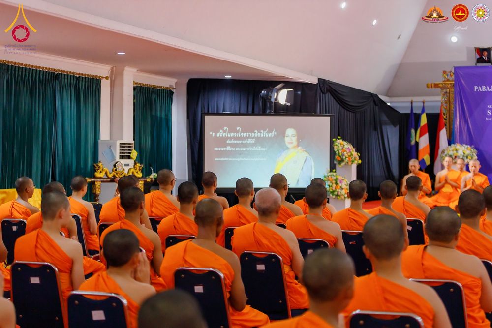 ภาพ No.279980:วันที่ 31 ธันวาคม พ.ศ. 2568 พิธีปิดโครงการอบรมสามเณรอินโดนีเซีย