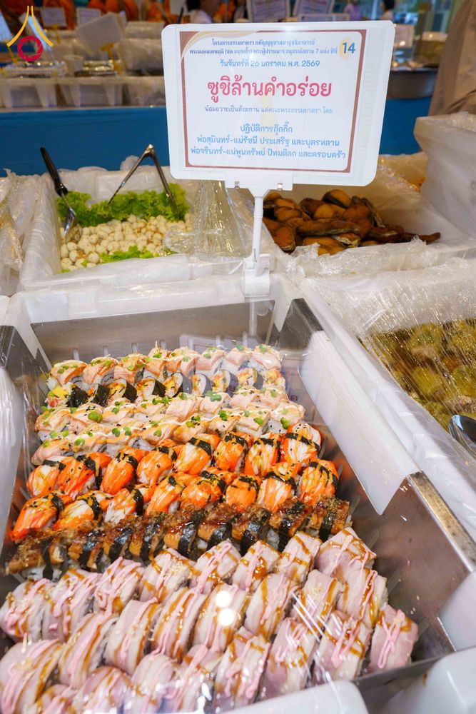 ภาพ No.303176:วันที่ 26 มกราคม พ.ศ. 2569 พิธีถวายภัตตาหารเป็นสังฆทาน แด่พระธรรมยาตรา ณ วัดพระธรรมกาย  จังหวัดปทุมธานี ในโครงการธรรมยาตรา กตัญญูบูชา มหาปูชนียาจารย์ พระมงคลเทพมุนี(สด จนฺทสโร) พระผู้ปราบมาร อนุสรณ์สถาน 7 แห่ง ปีที่ 14