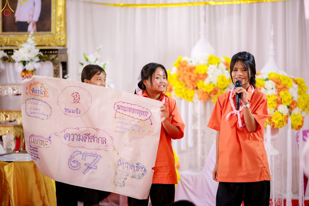 ภาพ No.338500:วันที่ 2-3 กรกฎาคม พ.ศ.2569 โครงการอบรมคุณธรรม จริยธรรมและความดีสากล ประจำปีการศึกษา2569 นักเรียนกว่า 150 คน  ณ วัดราษฎร์บูรณะ (วัดบางปลา) ต.บางปลา อ.บางพลี จ.สมุทรปราการ