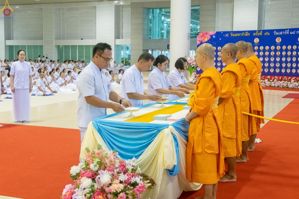 ภาพ No.339536:วันที่ 18 กรกฎาคม พ.ศ.2569 วันมหารำลึก ครั้งที่ 36 ณ ห้องแก้วสารพัดนึก 1 วัดพระธรรมกาย