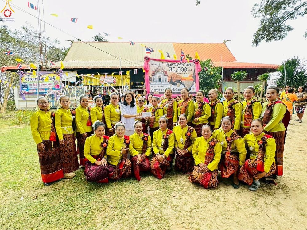 ภาพ No.282008:วันที่ 2 พฤศจิกายน พ.ศ. 2568 พิธีทอดกฐินสามัคคีทั่วไทย 30,000 วัด  โดยคณะศิษยานุศิษย์ บูชาธรรม 81 ปี  หลวงพ่อธัมมชโย ณ วัดมงคลเทพาราม (วัดปากน้ำ) อ.หาดใหญ่ จ.สงขลา