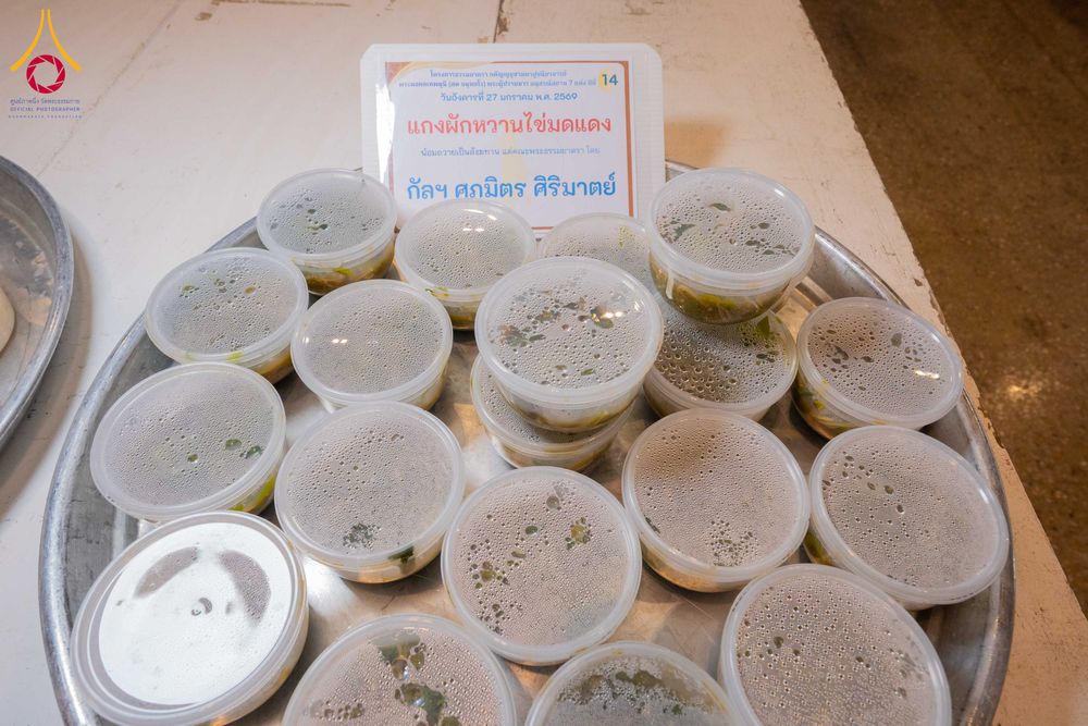 ภาพ No.303610:วันที่ 27 มกราคม พ.ศ. 2569 พิธีถวายภัตตาหารเป็นสังฆทาน แด่พระธรรมยาตรา ณ วัดพระธรรมกาย  จังหวัดปทุมธานี ในโครงการธรรมยาตรา กตัญญูบูชา มหาปูชนียาจารย์ พระมงคลเทพมุนี(สด จนฺทสโร) พระผู้ปราบมาร อนุสรณ์สถาน 7 แห่ง ปีที่ 14