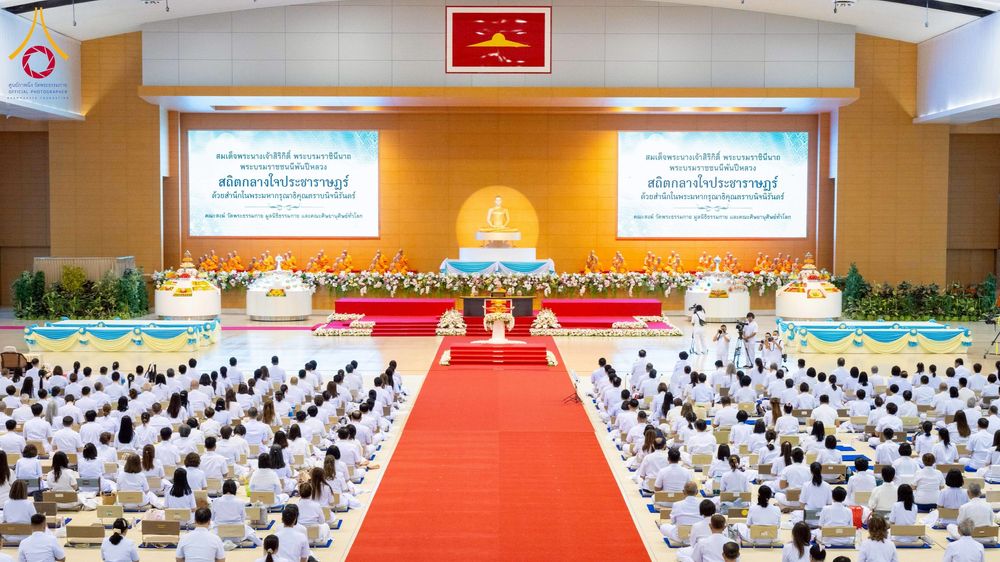 ภาพ No.264354:วันอาทิตย์ที่ 2 พฤศจิกายน พ.ศ. 2568 พิธีบูชาข้าวพระ ณ สภาธรรมกายสากล วัดพระธรรมกาย