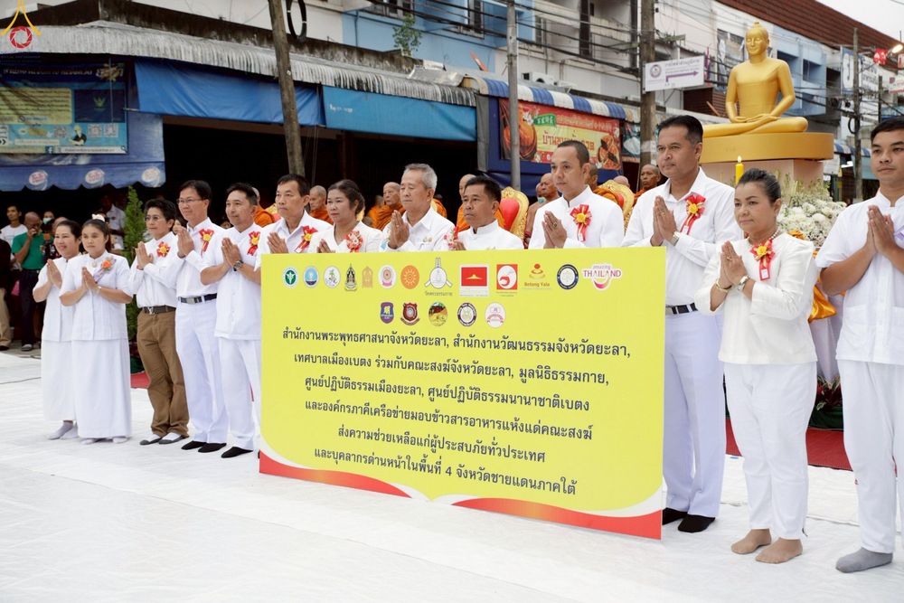 ภาพ No.245304:วันอาทิตย์ที่ 14 กันยายน พ.ศ. 2568 ตักบาตรพระ 555 รูป มหากุศล  น้อมถวายเป็นพุทธบูชา ณ หอนาฬิกาเบตง อ.เบตง จ.ยะลา