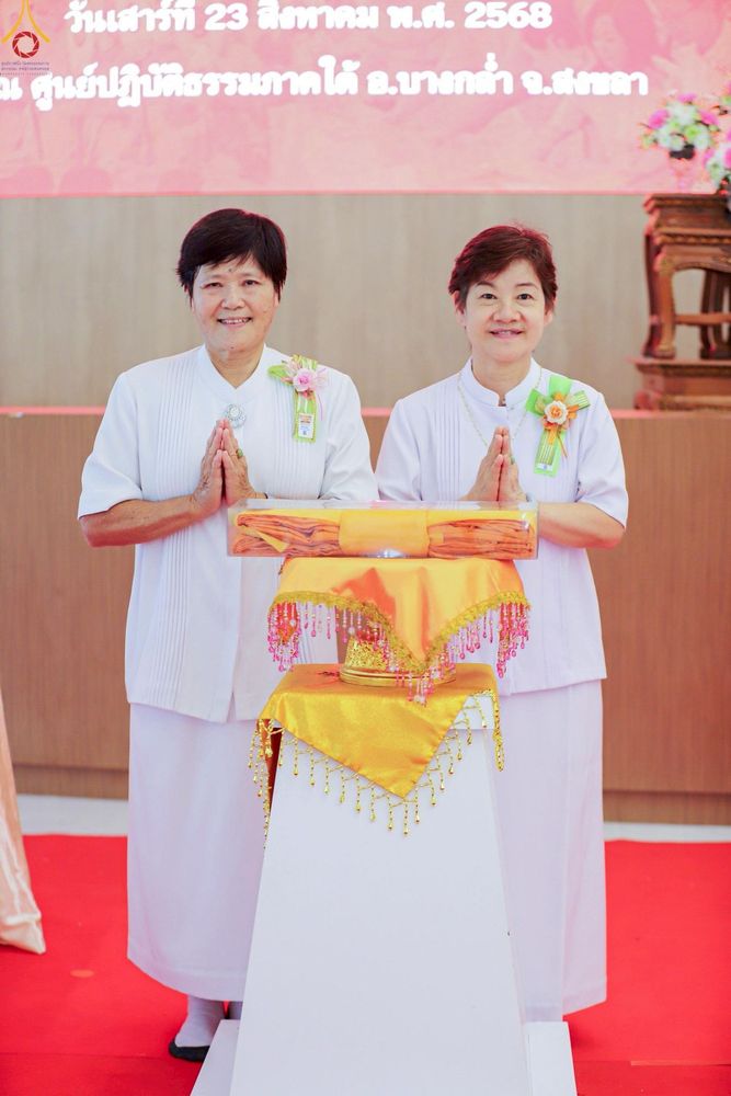 ภาพ No.241468:วันเสาร์ที่ 23 สิงหาคม พ.ศ. 2568 พิธีบุพเปตพลีนานาชาติ ปีที่ 12 ณ ศูนย์ปฏิบัติธรรมภาคใต้ อ.บางกล่ำ จ.สงขลา