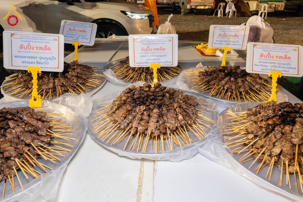 ภาพ No.294867:วันที่ 15 มกราคม พ.ศ. 2569 พิธีถวายภัตตาหารเป็นสังฆทาน แด่พระธรรมยาตรา ณ วัดโบสถ์บน ต.บางคูเวียง จ.นนทบุรี อนุสรณ์สถานลำดับที่ 4 สถานที่เกิดด้วยกายธรรม ในโครงการธรรมยาตรา กตัญญูบูชา มหาปูชนียาจารย์ พระมงคลเทพมุนี(สด จนฺทสโร) พระผู้ปราบมาร อนุสรณ์สถาน 7 แ