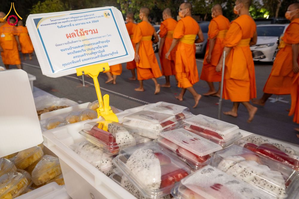 ภาพ No.288902:วันที่ 6 มกราคม พ.ศ. 2569 พิธีถวายภัตตาหารเป็นสังฆทาน แด่พระธรรมยาตรา ในโครงการธรรมยาตรา กตัญญูบูชา มหาปูชนียาจารย์ พระมงคลเทพมุนี(สด จนฺทสโร) พระผู้ปราบมาร อนุสรณ์สถาน 7 แห่ง ปีที่ 14 ณ อนุสรณ์สถานมหาวิหารพระมงคลเทพมุนี (โลตัสแลนด์) อ.สองพี่น้อง จ.สุพรร