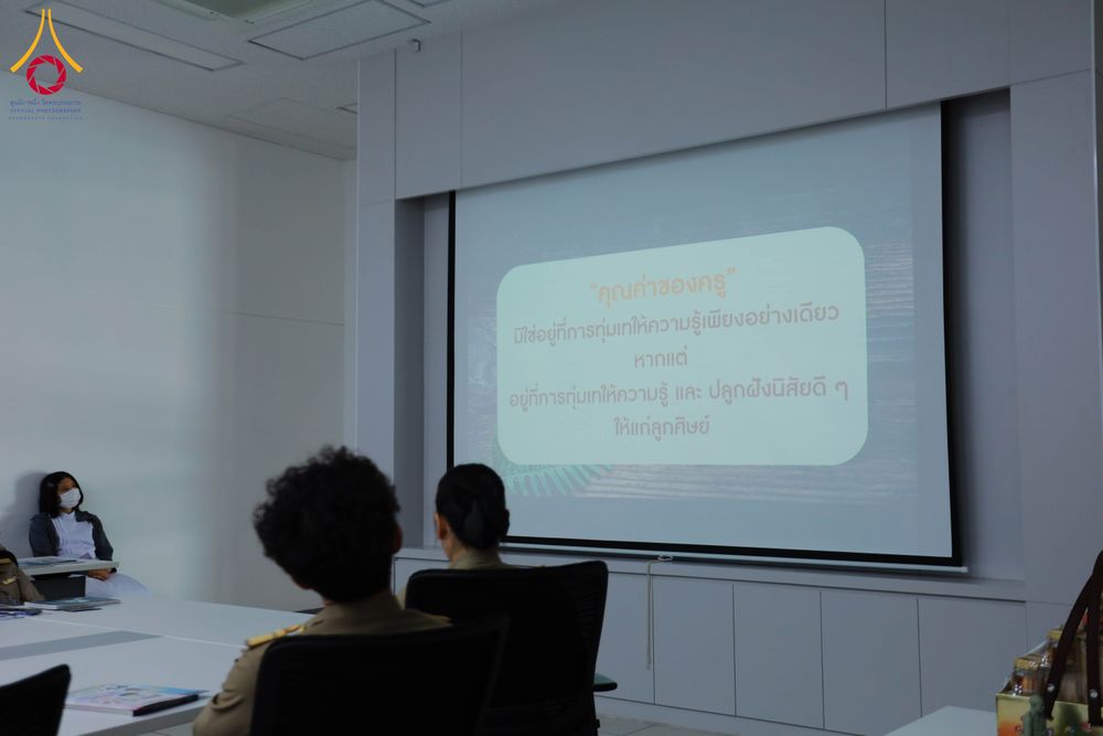 ภาพ No.311610:วันจันทร์ที่ 23 กุมภาพันธ์ พ.ศ. 2569 เปิดโลกทัศน์ผู้บริหารสถานศึกษายุคใหม่ เรียนรู้ต้นแบบการพัฒนาคนผ่านพลัง “บวร–V-Star” ผู้เข้ารับการพัฒนาตามโครงการ สพฐ. ศึกษาดูงานวัดพระธรรมกาย เสริมภาวะผู้นำคุณธรรมสู่การบริหารโรงเรียนอย่างยั่งยืน ณ อาคาร 100 ปี คุณยาย