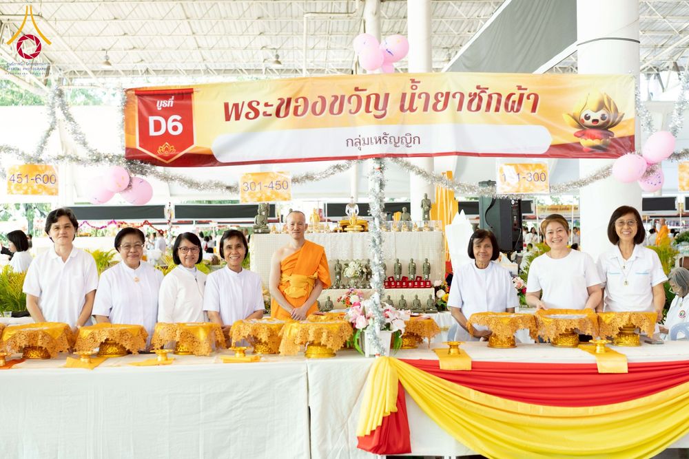 ภาพ No.273008:วันอาทิตย์ที่ 23 พฤศจิกายน พ.ศ.2568 พิธีมุทิตาสักการะ พระมหาเถระและพระเถระ ประจำปีพุทธศักราช 2568 ณ ห้องแก้วสารพัดนึก 2 สภาธรรมกายสากล  วัดพระธรรมกาย