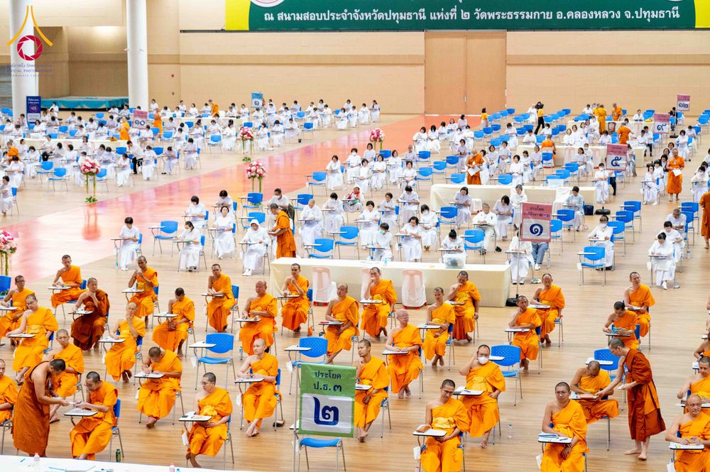 ภาพ No.309517:วันที่ 12 กุมภาพันธ์ พ.ศ. 2569 การสอบบาลีสนามหลวง ประจำปี 2569 ประโยค 1-2, ป.ธ.3/ ประโยค บ.ศ.1-2, บ.ศ.3 ณ สนามสอบประจำจังหวัดปทุมธานี แห่งที่ 2  วัดพระธรรมกาย อ.คลองหลวง จ.ปทุมธานี