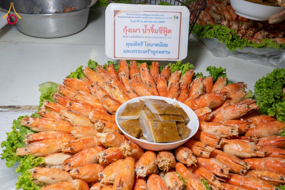 ภาพ No.295572:วันที่ 16 มกราคม พ.ศ. 2569 พิธีถวายภัตตาหารเป็นสังฆทาน แด่พระธรรมยาตรา ณ วัดโบสถ์บน ต.บางคูเวียง จ.นนทบุรี อนุสรณ์สถานลำดับที่ 4 สถานที่เกิดด้วยกายธรรม ในโครงการธรรมยาตรา กตัญญูบูชา มหาปูชนียาจารย์ พระมงคลเทพมุนี(สด จนฺทสโร) พระผู้ปราบมาร อนุสรณ์สถาน 7 แ