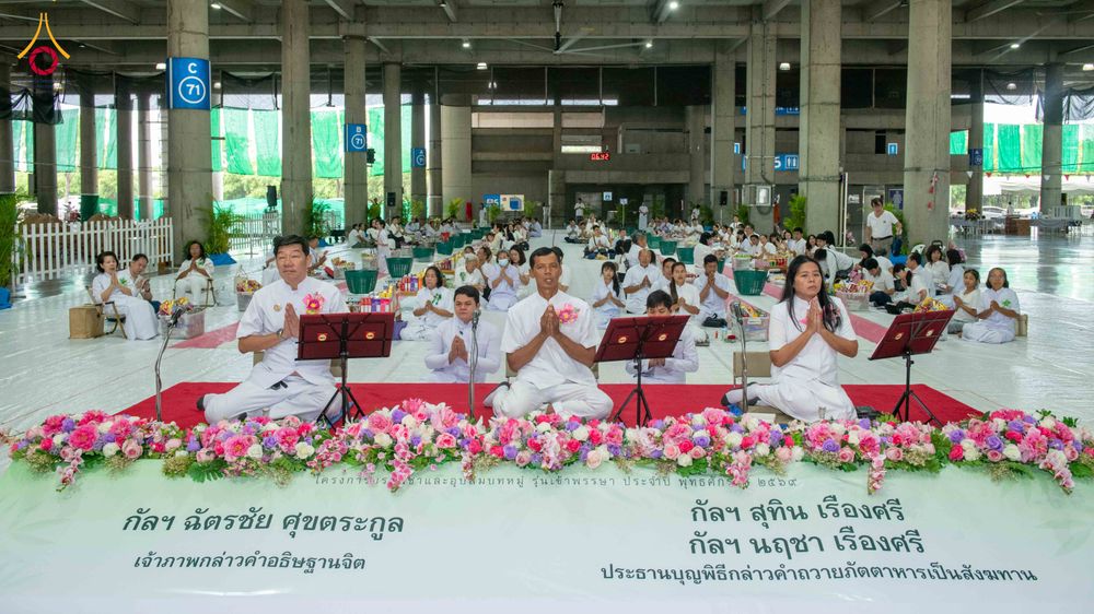 ภาพ No.342888:วันอาทิตย์ที่ 9 สิงหาคม พ.ศ.2569 พิธีตักบาตรฉลองพระใหม่ โครงการบรรพชาและอุปสมบทหมู่ รุ่นเข้าพรรษา ณ มหารัตนวิหาคด คอร์ 26 วัดพระธรรมกาย