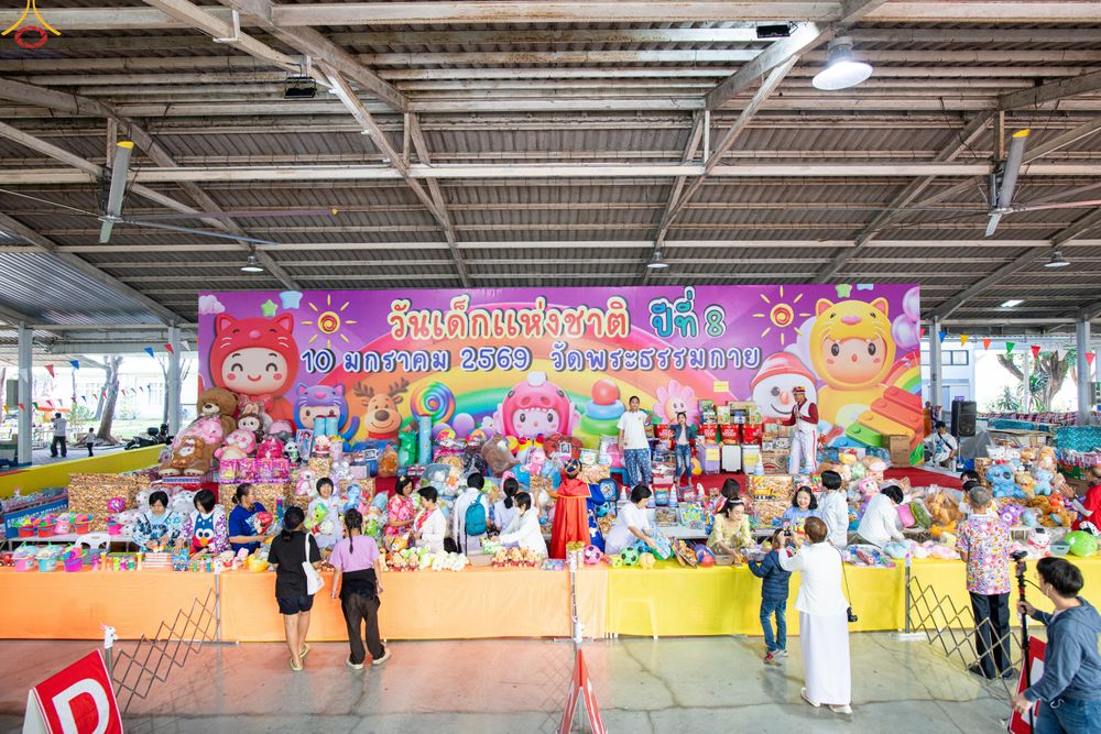 ภาพ No.291649:วันที่ 10 มกราคม พ.ศ. 2569  วันเด็กแห่งชาติ ปีที่ 8 ณ วัดพระธรรมกาย จ.ปทุมธานี