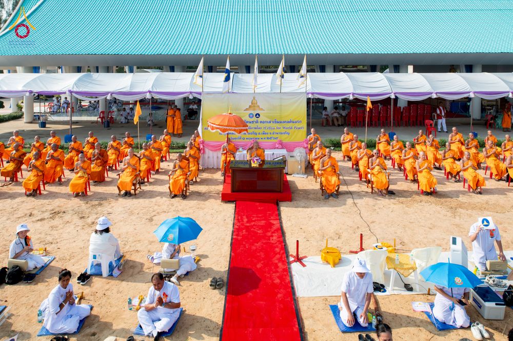 ภาพ No.327216:วันศุกร์ที่ 1 พฤษภาคม พ.ศ.2569 พิธีทอดผ้าป่า โปรยรัตนชาติ ตอกเสาเข็มมงคลต้นแรก สถาปนา “องค์พระเจดีย์เพื่อสร้างสันติภาพโลก” (แห่งแรกของภาคอีสาน) ณ ธุดงคสถานอำนาจเจริญ  อ.เมือง จ.อำนาจเจริญ