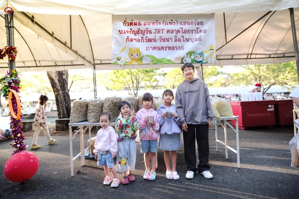 ภาพ No.291735:วันที่ 10 มกราคม พ.ศ. 2569  วันเด็กแห่งชาติ ปีที่ 8 ณ วัดพระธรรมกาย จ.ปทุมธานี