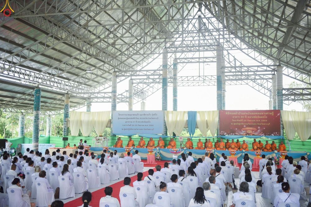 ภาพ No.249376:วันที่ 28 กันยายน พ.ศ. 2568 พิธีทอดผ้าป่าแผ่นบันมงคลมหาเศรษฐี อาคาร 80 ปี หลวงพ่อธัมมชโย ณ ศูนย์ปฏิบัติธรรมวิหารแดง ต.เจริญธรรม อ.วิหารแดง จ.สระบุรี