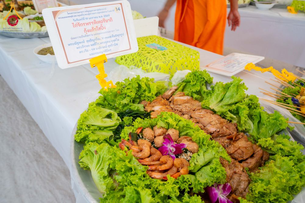 ภาพ No.297952:วันที่ 19 มกราคม พ.ศ. 2569 พิธีถวายภัตตาหารเป็นสังฆทาน แด่พระธรรมยาตรา ณ อนุสรณ์สถานบางปลา วัดบางปลา อำเภอบางเลน จังหวัดนครปฐม ในโครงการธรรมยาตรา กตัญญูบูชา มหาปูชนียาจารย์ พระมงคลเทพมุนี(สด จนฺทสโร) พระผู้ปราบมาร อนุสรณ์สถาน 7 แห่ง ปีที่ 14