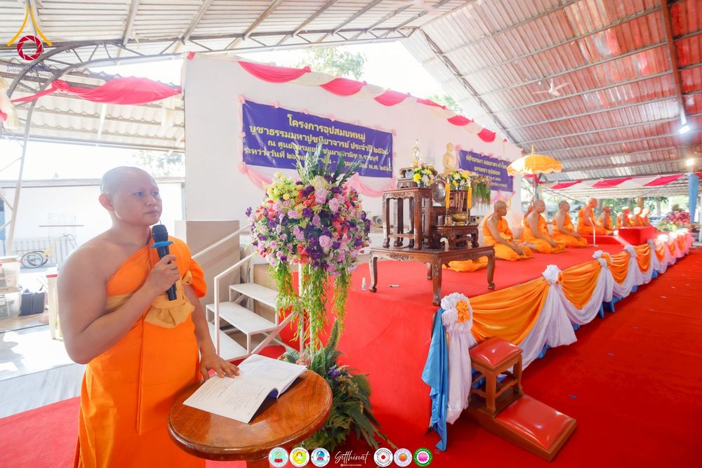 ภาพ No.276502:วันพุธที่ 3 ธันวาคม  พ.ศ. 2568 โครงการอุปสมบทหมู่ รุ่นบูชาธรรมมหาปูชนียาจารย์ 2568 ศูนย์อบรมเยาวชนผาสุกวานิช จังหวัดราชบุรี