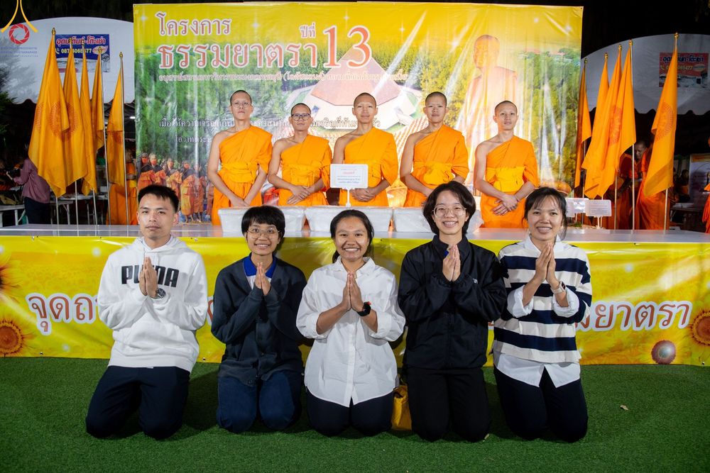 ภาพ No.189404:พิธีถวายภัตตาหารเป็นสังฆทาน แด่พระธรรมยาตรา ในโครงการธรรมยาตรา กตัญญูบูชา มหาปูชนียาจารย์ พระมงคลเทพมุนี(สด จนฺทสโร) พระผู้ปราบมาร อนุสรณ์สถาน 7 แห่ง ปีที่ 13 ณ อนุสรณ์สถานมหาวิหารพระมงคลเทพมุนี (โลตัสแลนด์) อ.สองพี่น้อง จ.สุพรรณบุรี วันที่ 5 มกราคม 2568