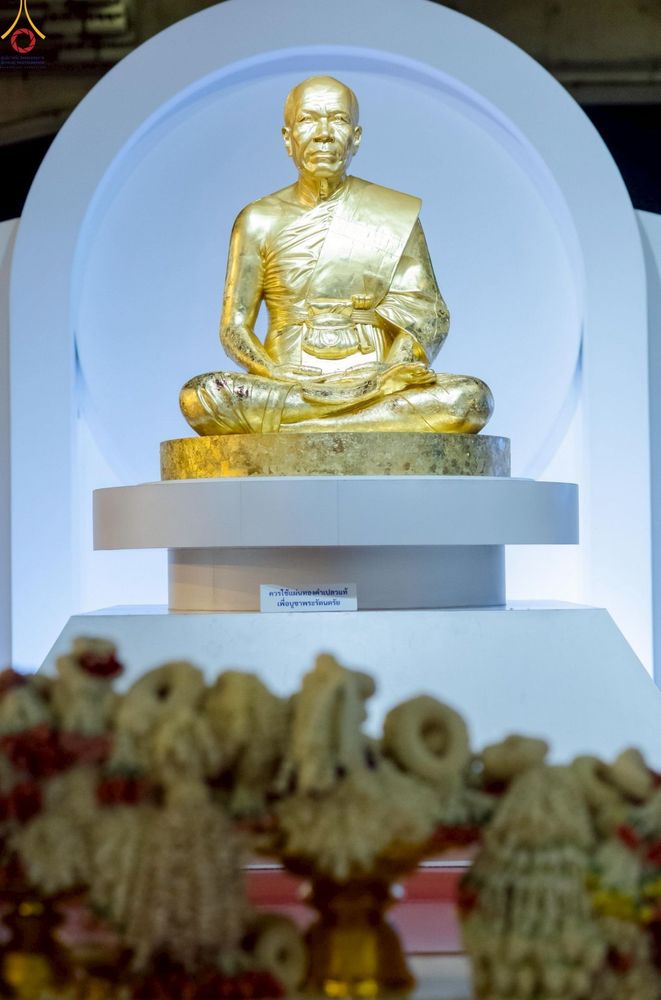 ภาพ No.244396:วันที่ 7 กันยายน พ.ศ. 2568 พิธีฉลองชัยสวดมนต์บทธัมมจักกัปปวัตตนสูตร 7,681,108,108 จบ ณ มหารัตนวิหารคด วัดพระธรรมกาย