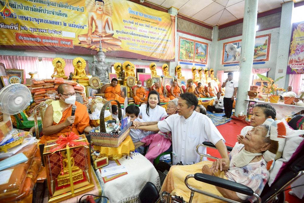 ภาพ No.268413:วันที่ 25 ตุลาคม พ.ศ. 2568 พิธีทอดกฐินสามัคคีทั่วไทย ณ วัดเขาลาดวนาราม(เขาแย้)  ต.ห้วยแห้ง อ.แก่งคอย จ.สระบุรี โดยคณะศิษยานุศิษย์ บูชาธรรม 81 ปี หลวงพ่อธัมมชโย