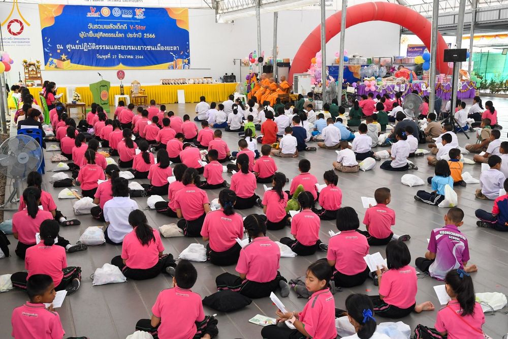 ภาพ No.106866:วันรวมพลังเด็กดี V-Star ผู้นำฟื้นฟูศีลธรรมโลก ยะลา ณ ศูนย์ปฏิบัติธรรมและอบรมเยาวชนเมืองยะลา วันที่ 27 ธันวาคม พ.ศ. 2566