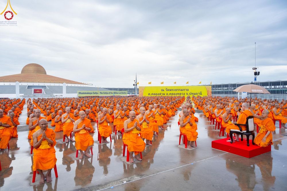 ภาพ No.182124:พระธรรมทายาทร่วมปฎิบัติธรรม รับฟังโอวาทจากหลวงพ่อทัตตชีโว และถ่ายภาพหมู่ประวัติศาสตร์ ณ ลานธรรมพระมหาธรรมกายเจดีย์  วัดพระธรรมกาย ในโครงการอุปสมบท บูชาธรรมมหาปูชนียาจารย์ วันที่ 13 ธันวาคม พ.ศ. 2567