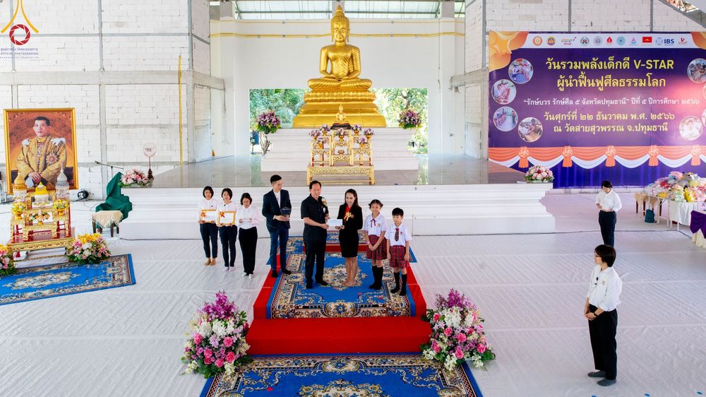 ภาพ No.103775:วันรวมพลังเด็กดี V-Star ผู้นำฟื้นฟูศีลธรรมโลก "รักษ์บวร รักษ์ศีล ๕ จังหวัดปทุมธานี" ปีที่ 5 ปีการศึกษา 2566 ณ วัดสายสุวพรรณ จ.ปทุมธานี วันศุกร์ที่ 22 ธันวาคม พ.ศ. 2566