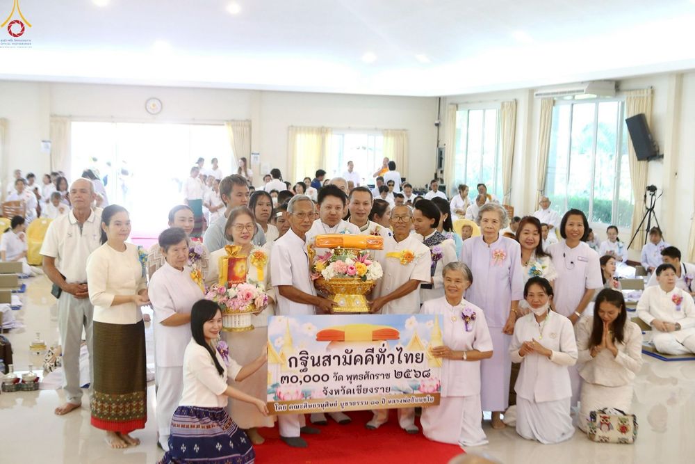 ภาพ No.265537:วันที่ 23 ตุลาคม พ.ศ. 2568 พิธีทอดกฐินศูนย์ปฏิบัติธรรมเชียงราย ตำบลท่าสาย อำเภอเมืองเชียงราย จังหวัดเชียงราย