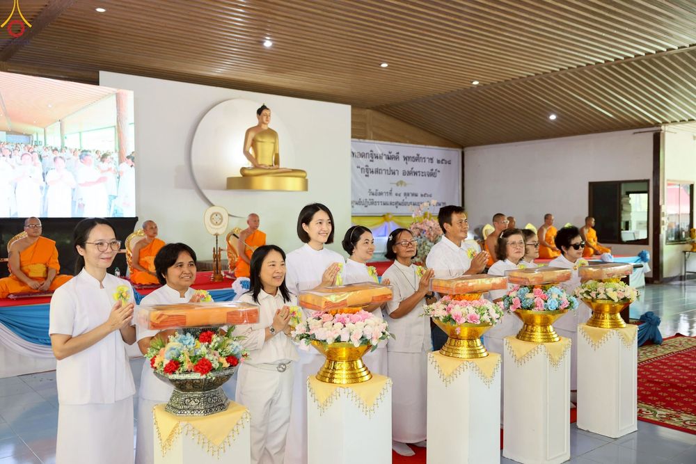 ภาพ No.255839:วันที่ 14 ตุลาคม พ.ศ. 2568 พิธีทอดกฐินสามัคคีทั่วไทย 30,000 วัด โดยคณะศิษยานุศิษย์ บูชาธรรม 81 ปี หลวงพ่อธัมมชโย ณ ศูนย์ปฏิบัติธรรมชัยนาท ต.ธรรมามูล อ.ชัยนาท จ.ชัยนาท