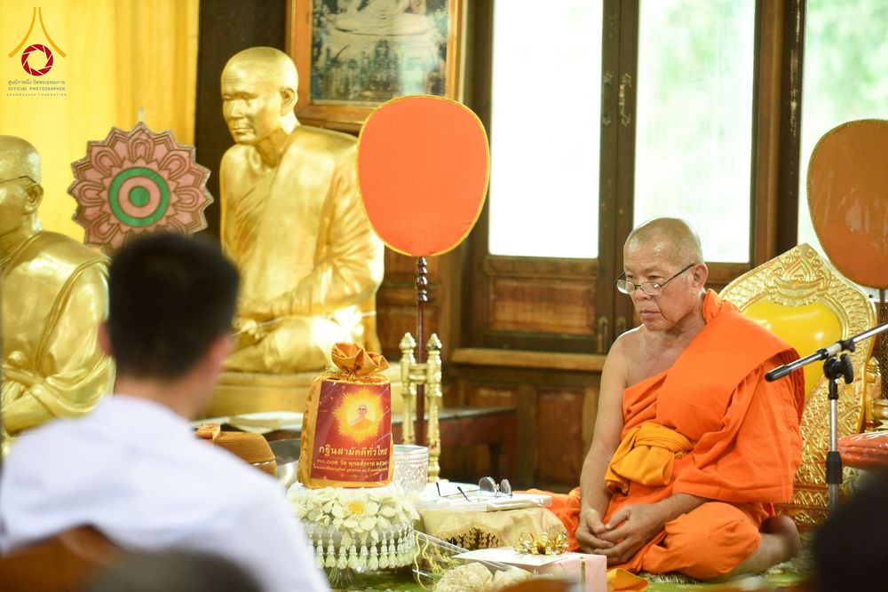 ภาพ No.273621:วันที่ 30 ตุลาคม พ.ศ. 2568 พิธีทอดกฐินสามัคคีทั่วไทย ณ วัดบัวงาม ต.เริงราง อ.เสาไห้ จ.สระบุรี โดยคณะศิษยานุศิษย์ บูชาธรรม 81 ปี หลวงพ่อธัมมชโย