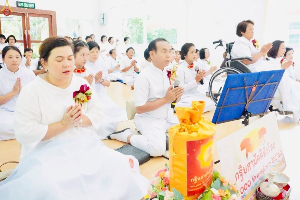 ภาพ No.259127:วันที่ 15 ตุลาคม พ.ศ. 2568 พิธีทอดกฐินสามัคคีทั่วไทย 30,000 วัด โดยคณะศิษยานุศิษย์ บูชาธรรม 81 ปี หลวงพ่อธัมมชโย ณ วัดป่ารัตนคีรี จ.ปราจีนบุรี