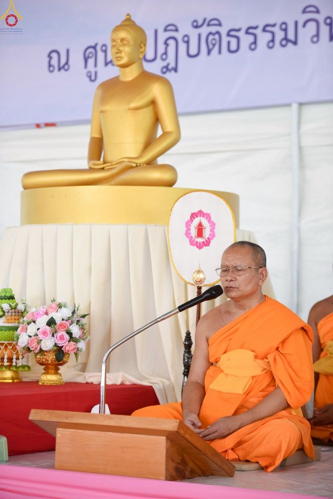 ภาพ No.262395:วันที่ 19 ตุลาคม พ.ศ. 2568 พิธีทอดกฐินสถาปนา แผ่นบันมงคลมหาเศรษฐี อาคาร 80 ปี หลวงพ่อธัมมชโย ในโครงการกฐินสามัคคีทั่วไทย 30,000 วัด บูชาธรรม 81 ปี หลวงพ่อธัมมชโย โดยคณะศิษยานุศิษย์วัดพระธรรมกาย ณ ศูนย์ปฏิบัติธรรมวิหารแดง ต.เจริญธรรม อ.วิหารแดง จ.สระบุรี